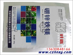 專業(yè)獸藥袋生產(chǎn)廠家盤點(diǎn) 東光哪家獸藥袋質(zhì)量好？
